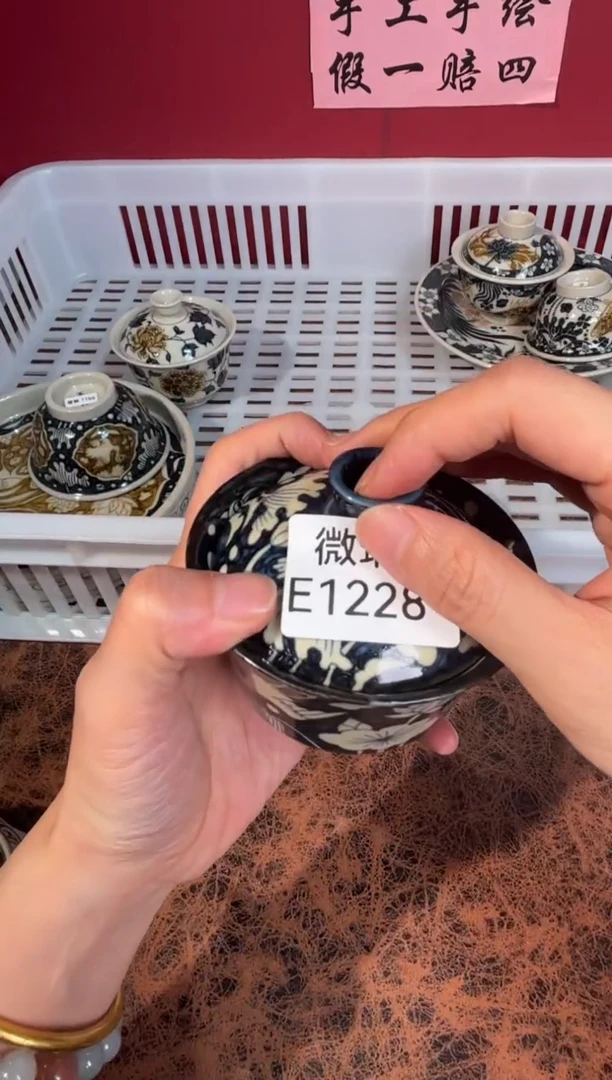 瓷片景德镇手工手绘微瑕E1228