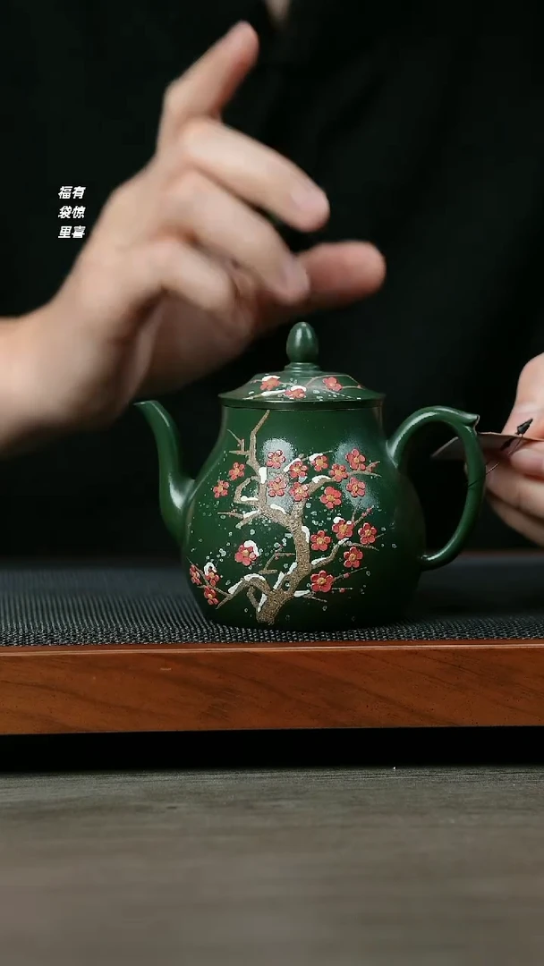 【闪购商品】紫砂茶壶H1314熊文娟绿泥堆绘梅花玉露