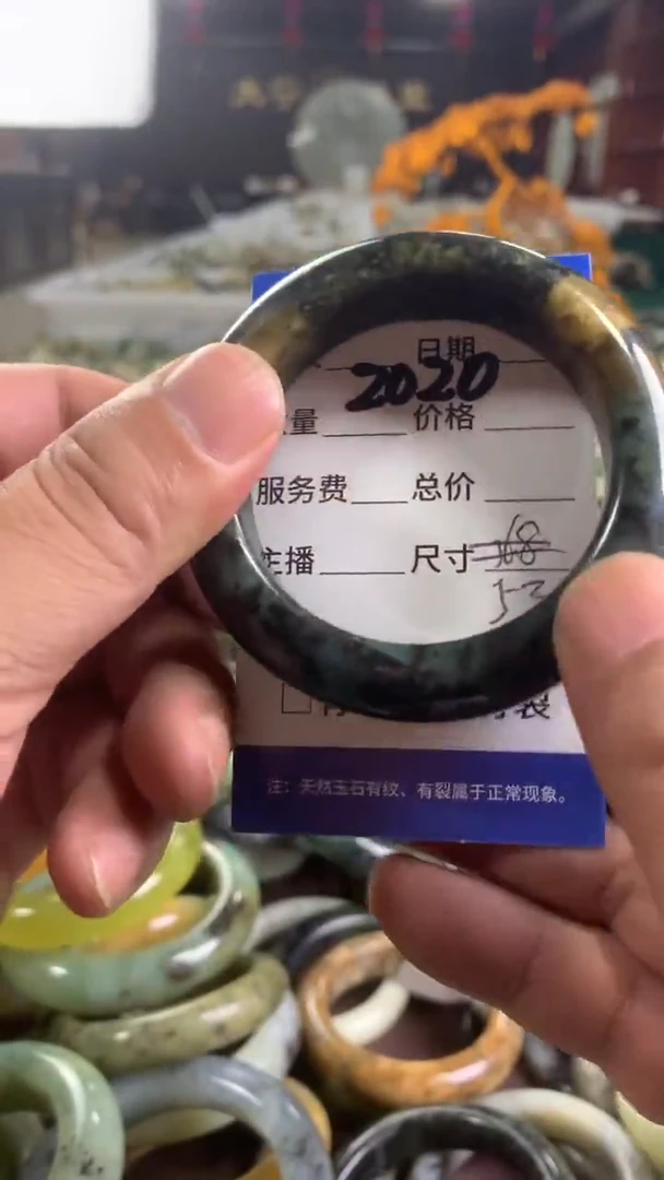 蛇纹石玉未镶嵌手镯2020