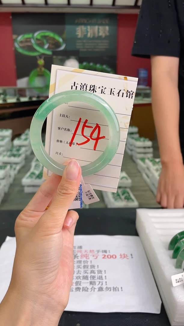 未镶嵌手镯石英质玉（非洲翠）微瑕介意勿拍