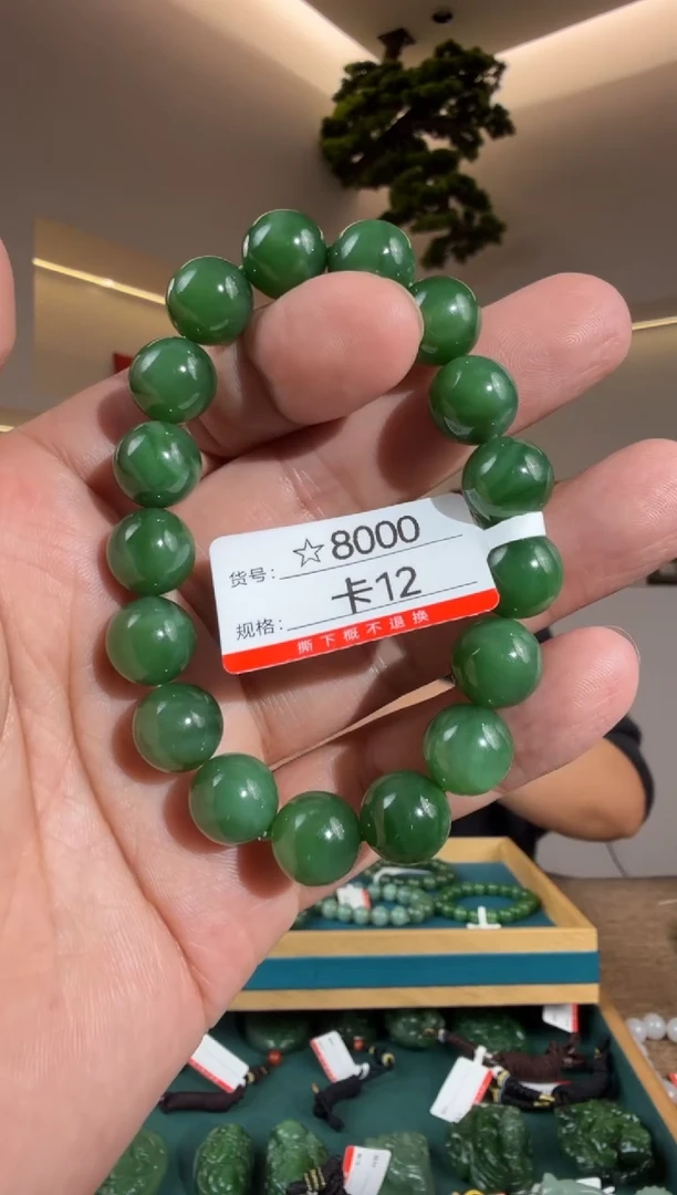 未镶嵌手串和田玉12
