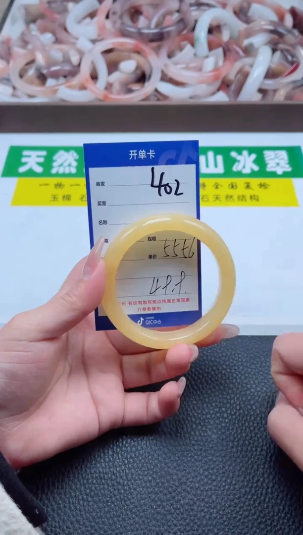 【闪购商品】石英质玉手镯未镶嵌402-56