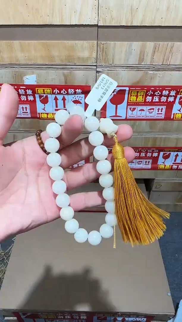 又禧文玩精品手串-无礼盒-@@SP013