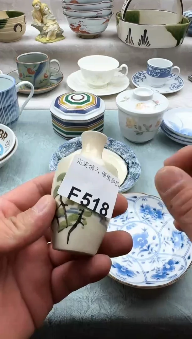 碟518