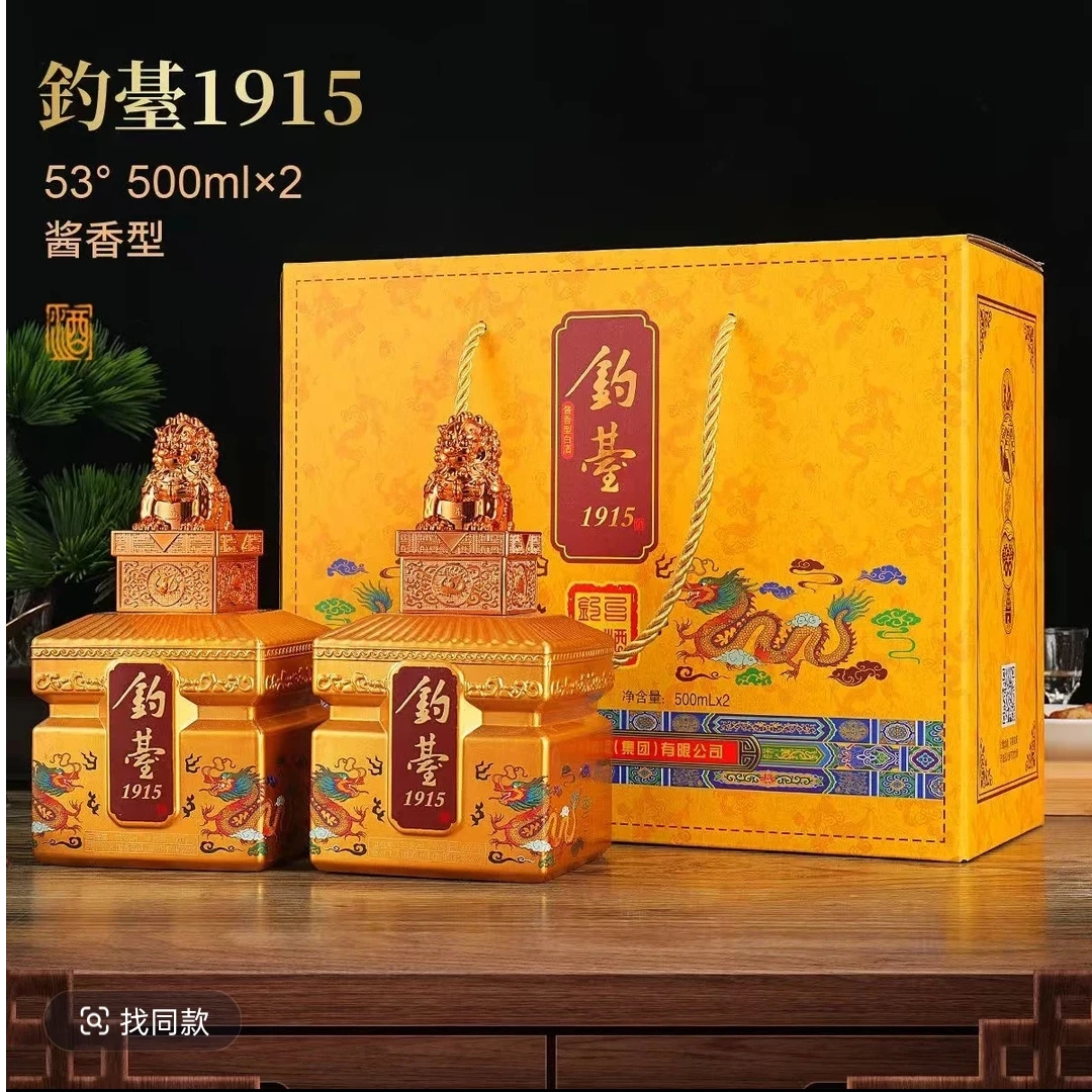 仁平钓薹酱香型纯粮食口粮酒手提礼盒装