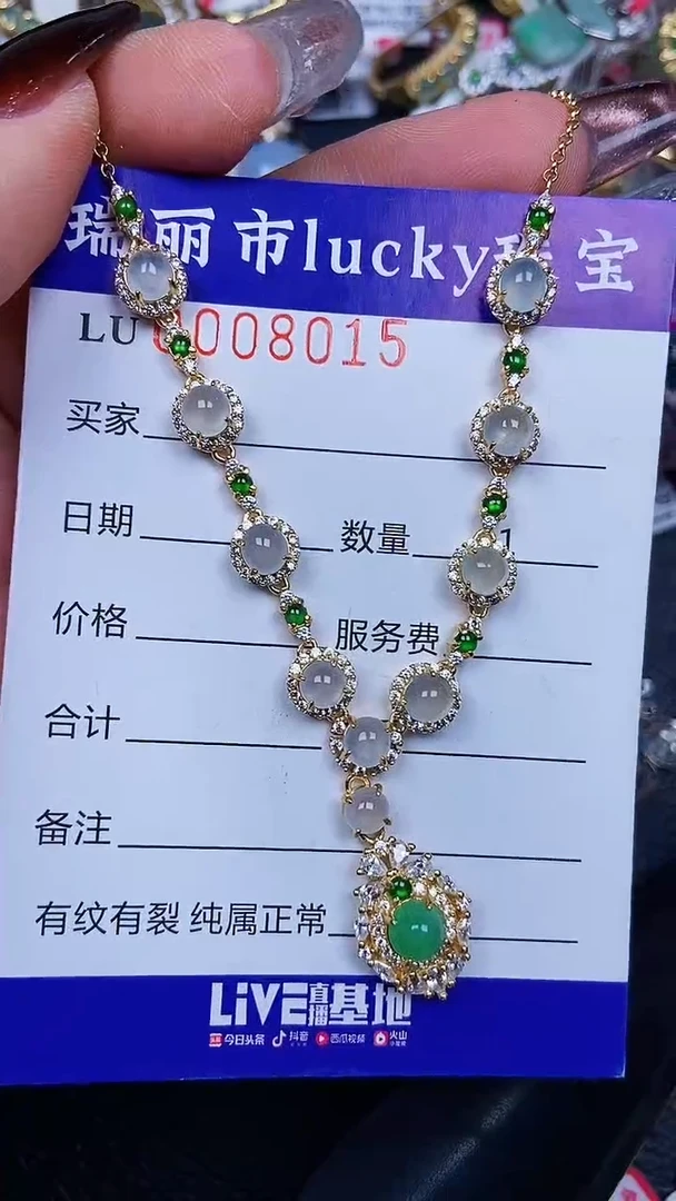颈饰银S925镶嵌翡翠8015