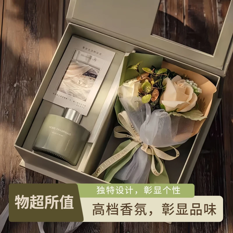 毕业季送礼高颜值香薰礼盒送同学老师闺蜜女友朋友妈妈爸精美礼物