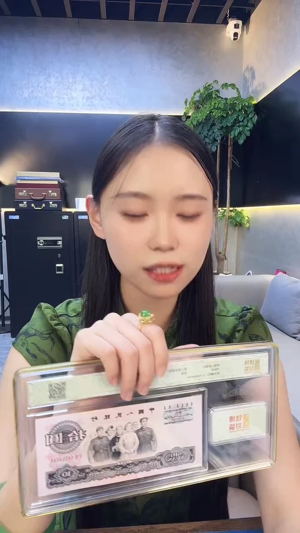 三版十元单张号码带4随机发 钱博封装