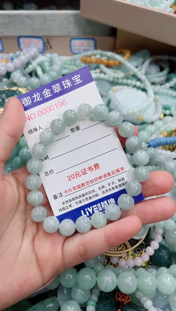 翡翠未镶嵌颈饰024