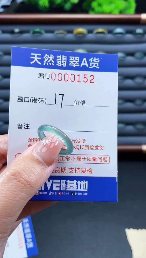 未镶嵌戒指翡翠戒圈