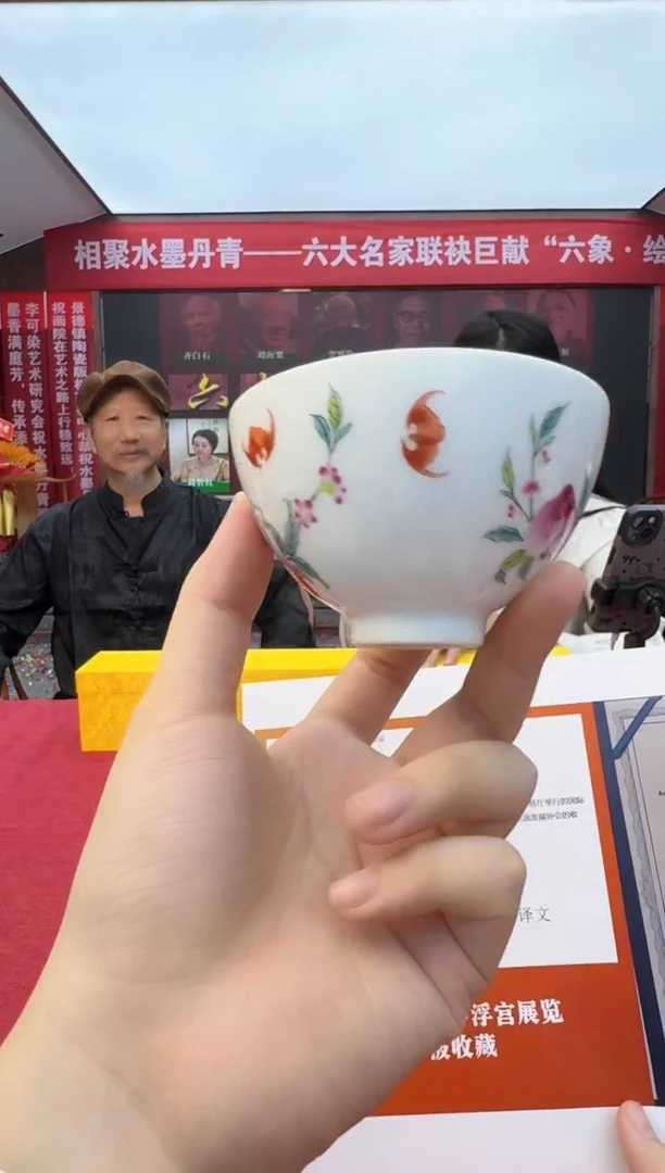 摆件何加玉老师杯13带证书
