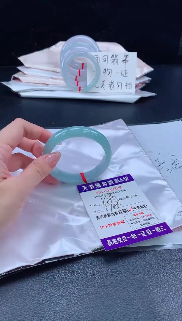 未镶嵌手镯翡翠11111111111