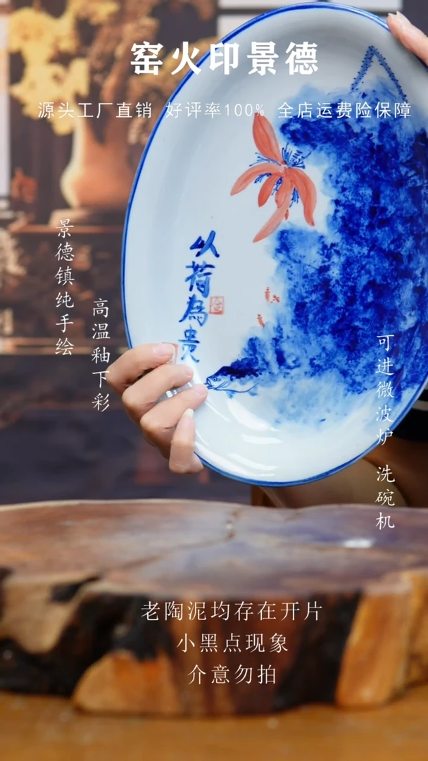 盘873老陶泥鱼盘