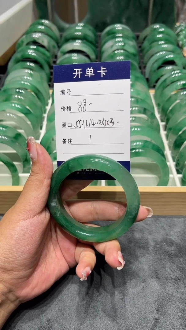 未镶嵌手镯石英质玉（非洲翠）手镯