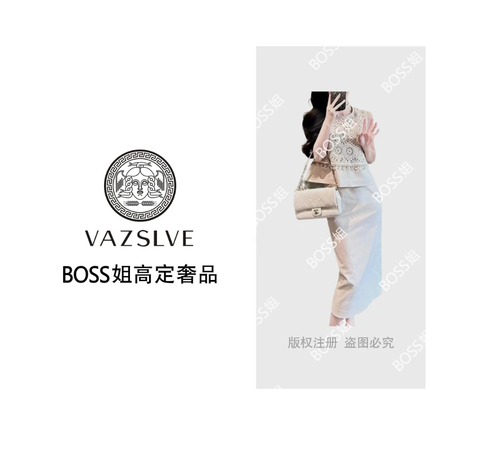 VAZSLVE/原创设计欧货高定轻熟优雅气质圆领马甲半裙时尚两件套