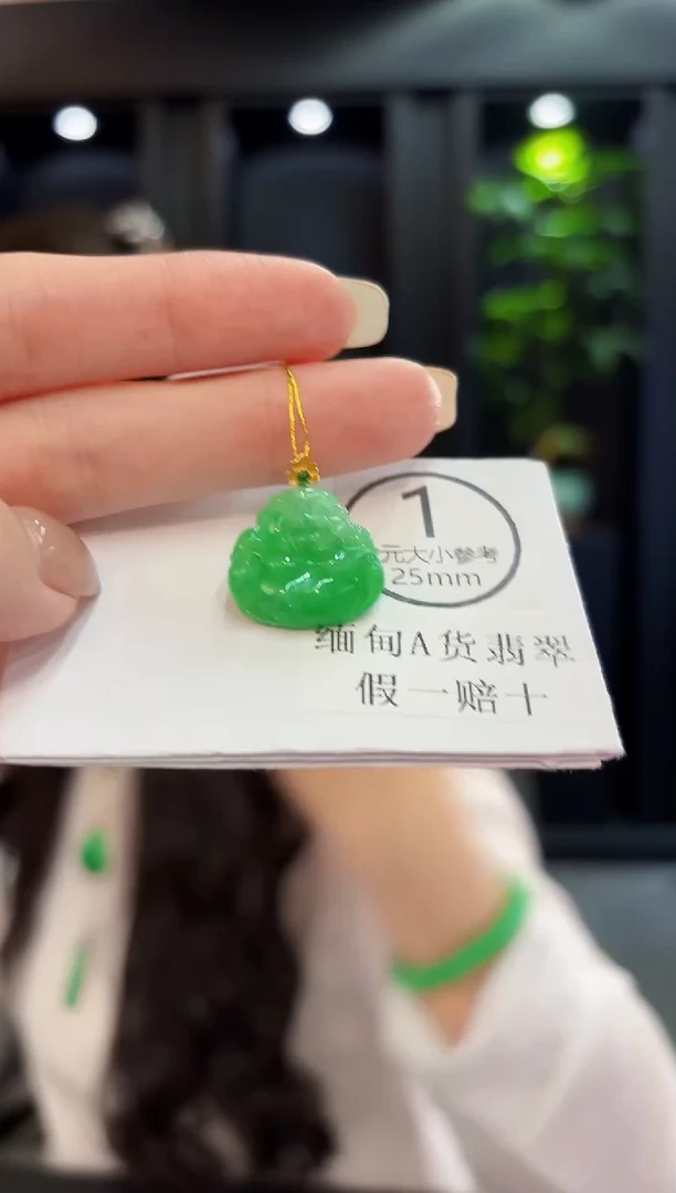 吊坠(不含链)18K金镶嵌翡翠缅料A货/多样性发货/一件