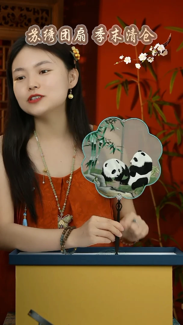 刺绣非遗苏绣纯手工团扇（不带礼盒）