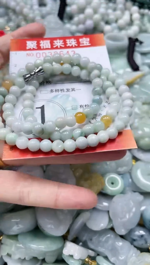 【闪购商品】翡翠颈饰未镶嵌闪购0032643