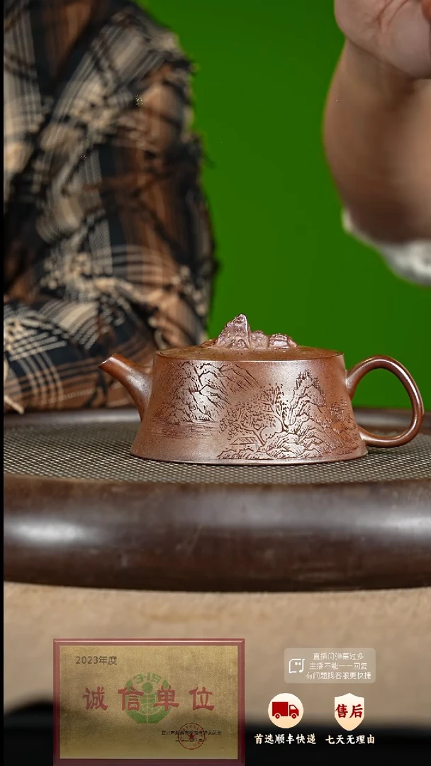 【闪购商品】紫砂茶壶11 紫砂茶壶