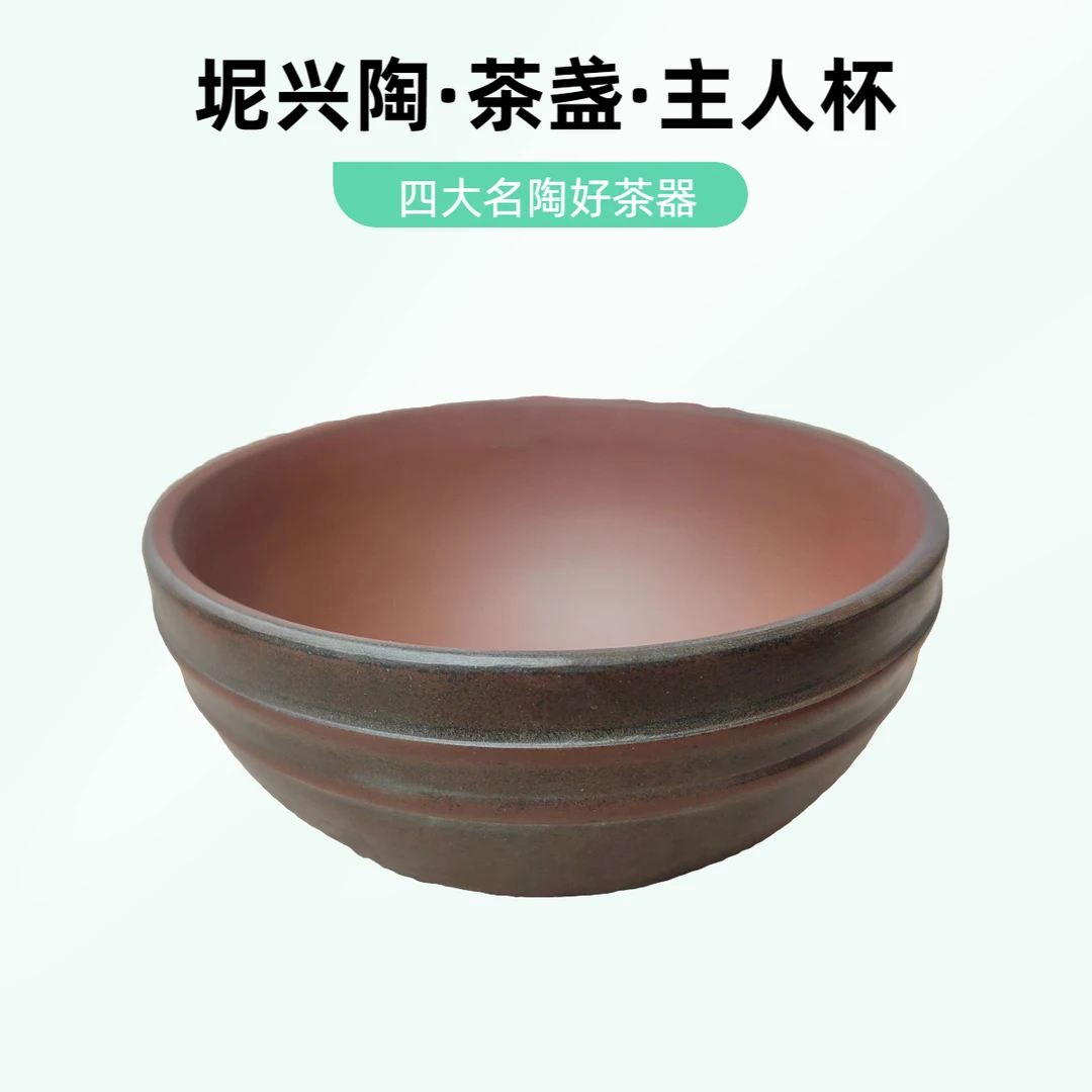 广西钦州坭兴陶陶瓷柴烧杯复古茶盏主人杯黑色大号家用茶杯茶具