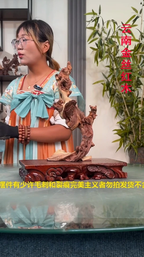 木A****者金丝红木金丝红木G752