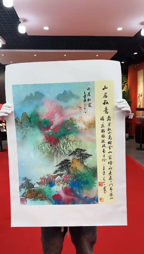 国画道一老师绘画作品B3-4