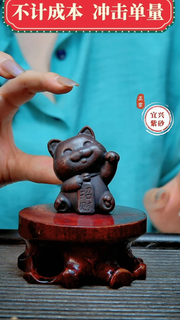 紫砂茶宠原矿紫砂茶宠摆件