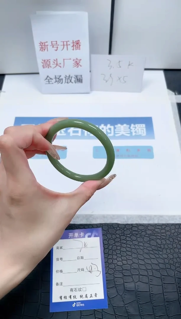 【闪购商品】石英质玉手镯未镶嵌T74-58.3