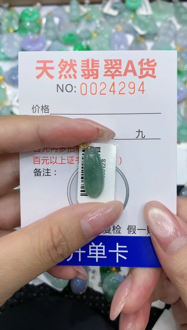 翡翠18K金镶嵌颈饰111111111111