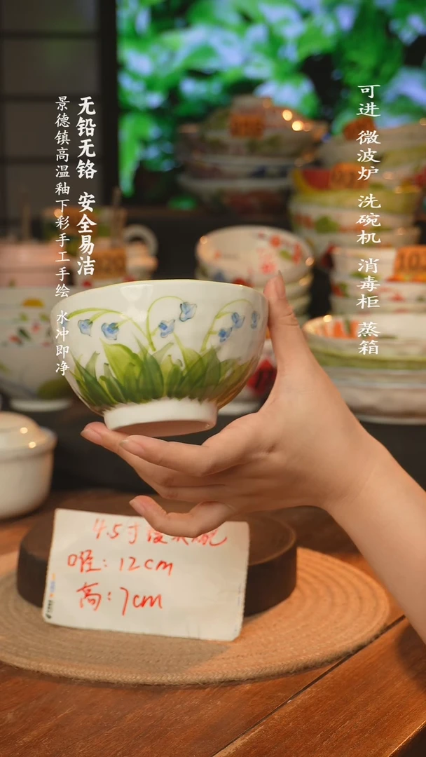 瓷景德镇高温瓷釉下彩手绘陶瓷~