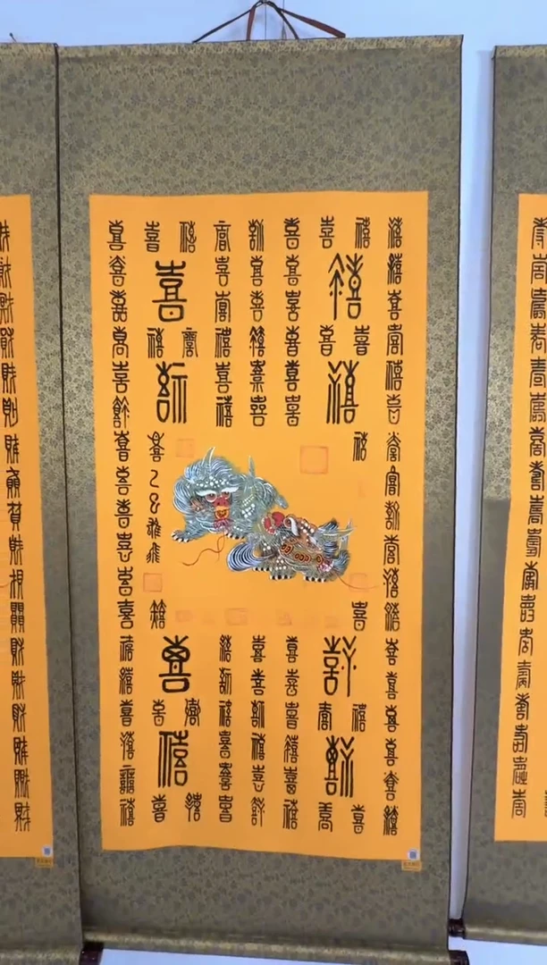 国画极速达防火间距苟富贵