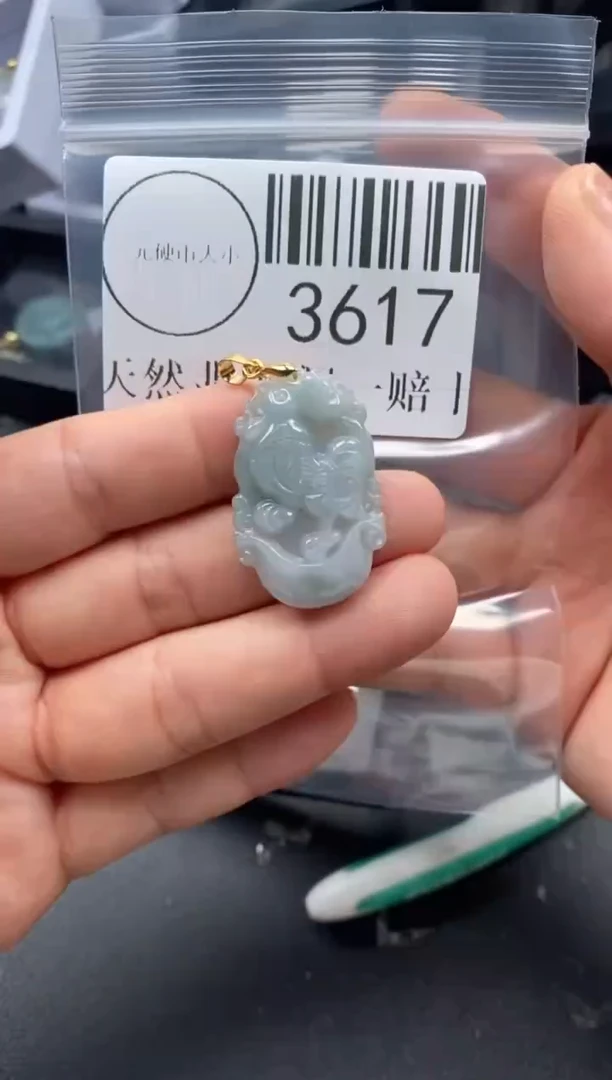 吊坠(不含链)未镶嵌翡翠3617