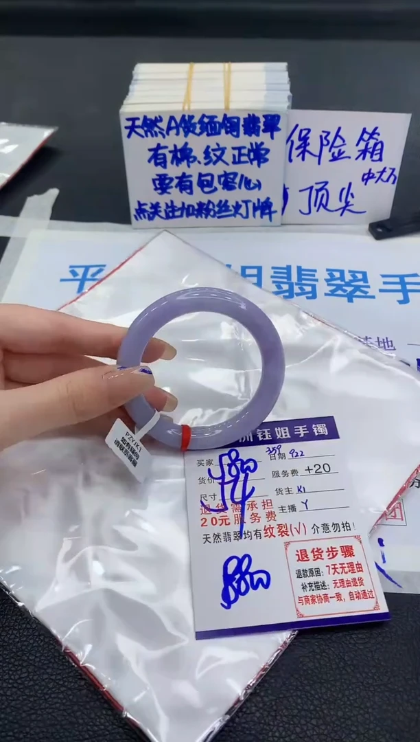 未镶嵌手镯翡翠111111111