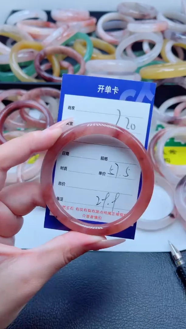 未镶嵌手镯石英质玉220-57