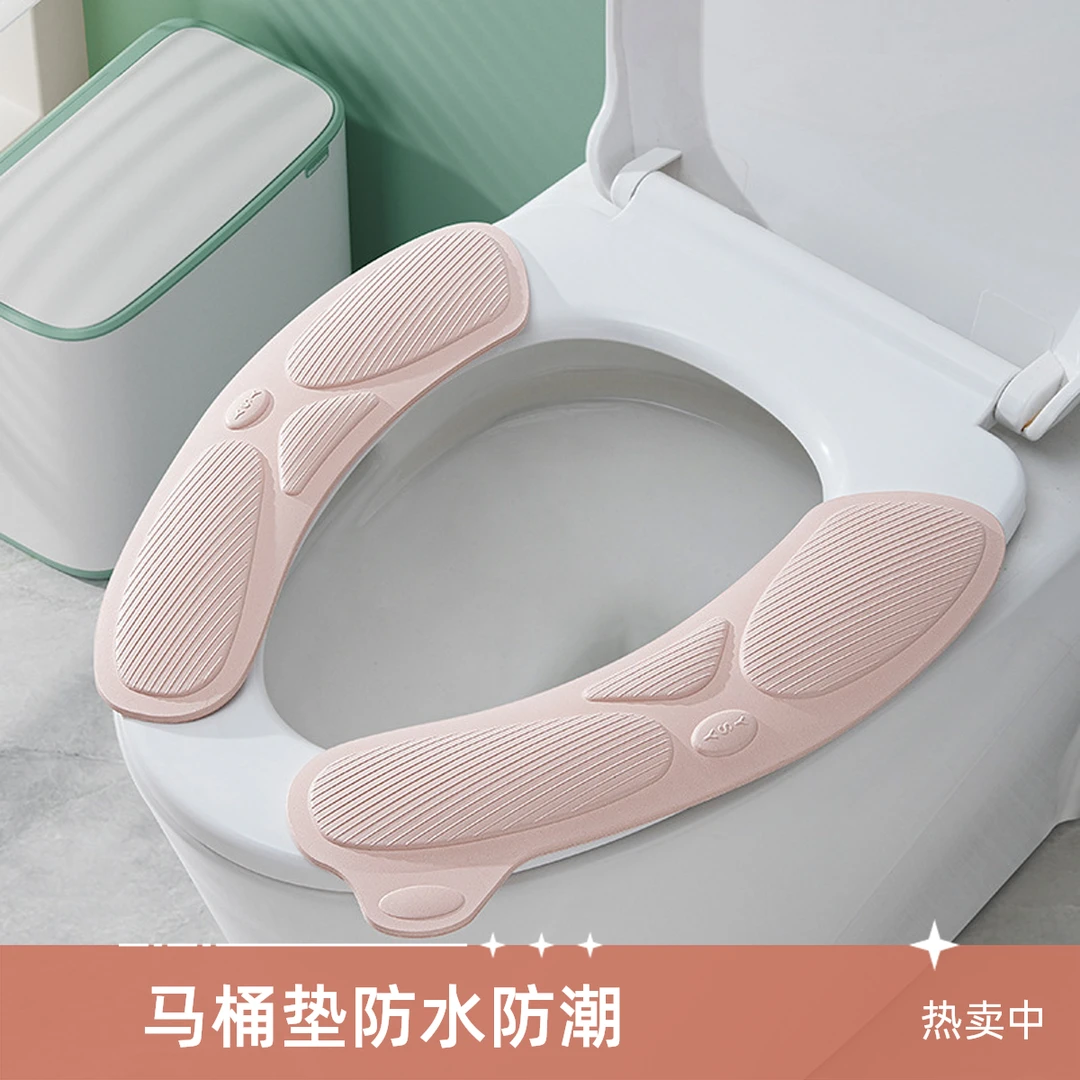 马桶垫马桶贴卫生间四季通用马桶圈冬季加厚可水洗垫子防水防滑垫