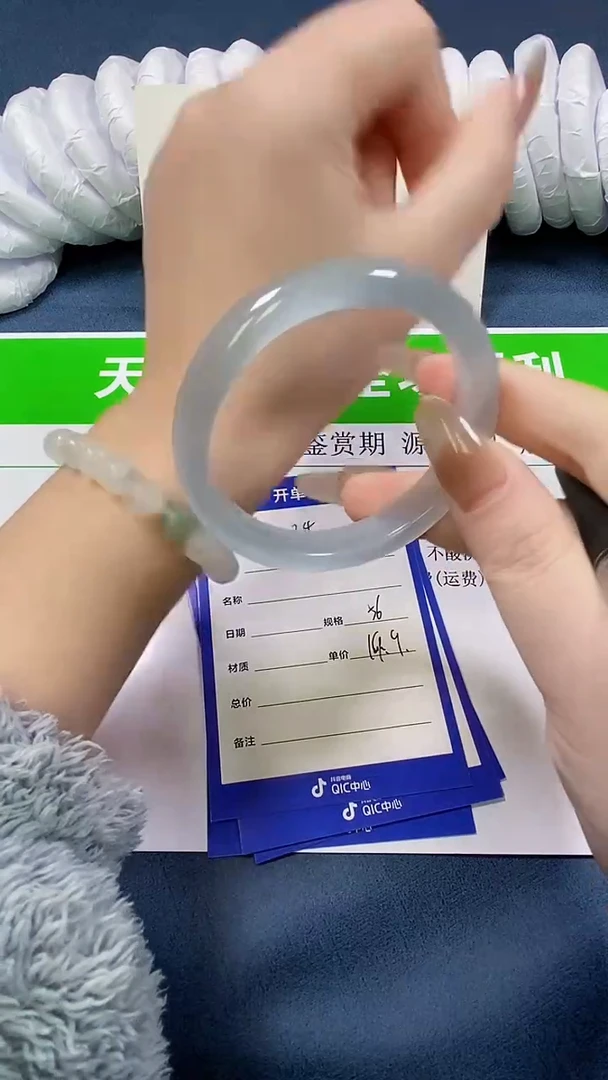 未镶嵌手镯石英质玉24-3-56