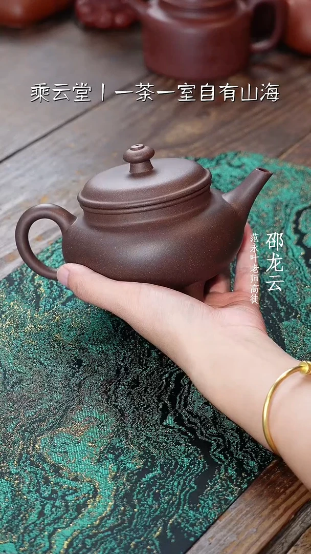 茶杯紫砂三足紫砂壶8888888