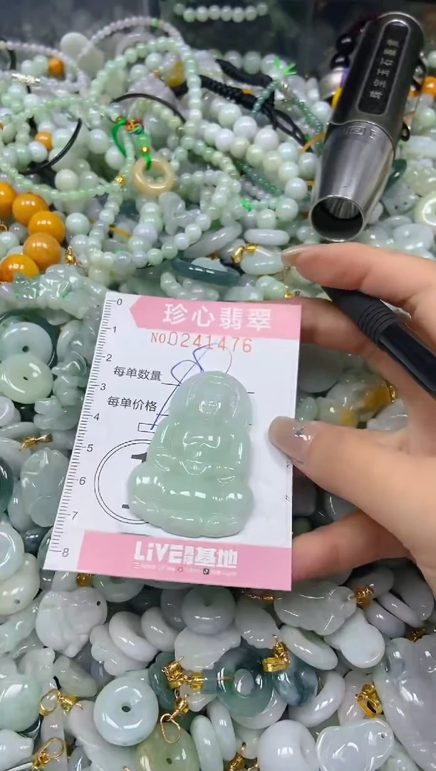 翡翠未镶嵌颈饰闪购0241476