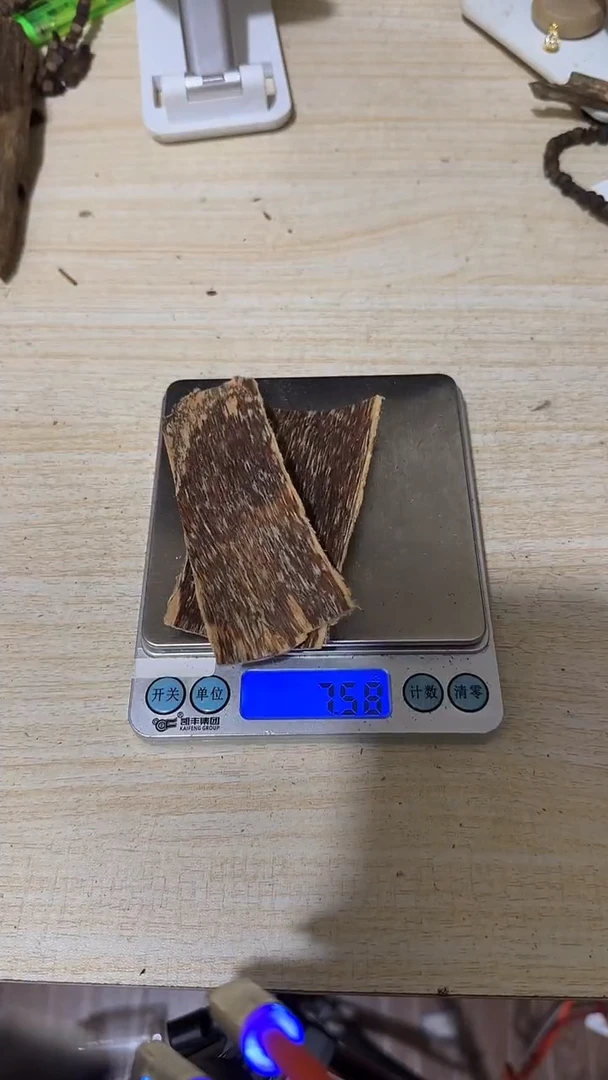 香料112号芽庄野料皮油7克+