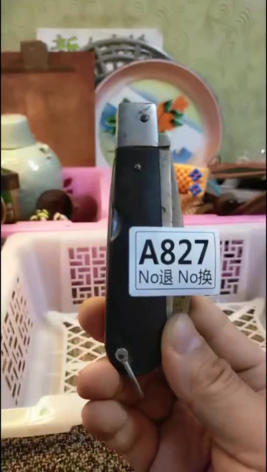 鹏**里纪年坊杂项甄选专属链接