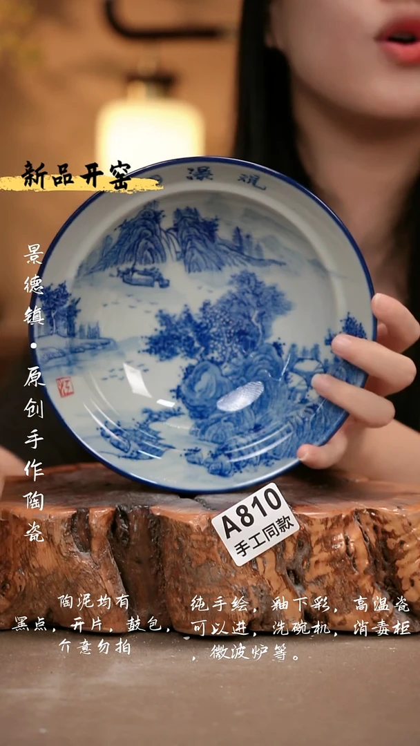 其他A810 新十二器瓷器