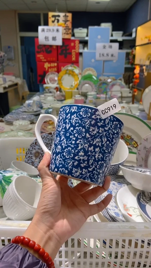 【闪购商品】瓷片CC919陶瓷没有完美无瑕陶瓷1个大