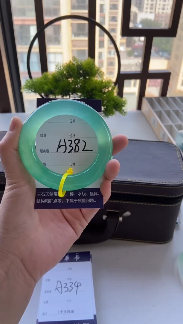 馨一物一拍  专拍链接