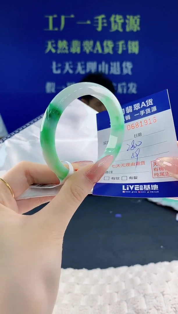 翡翠手镯未镶嵌16天然翡翠A货
