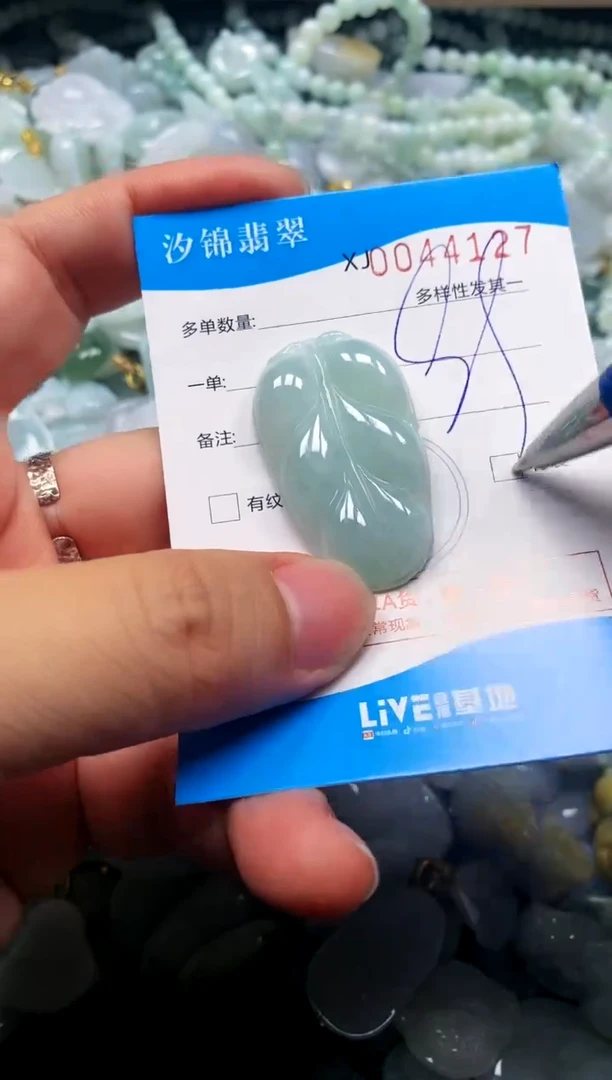 颈饰未镶嵌翡翠闪购商品0044127