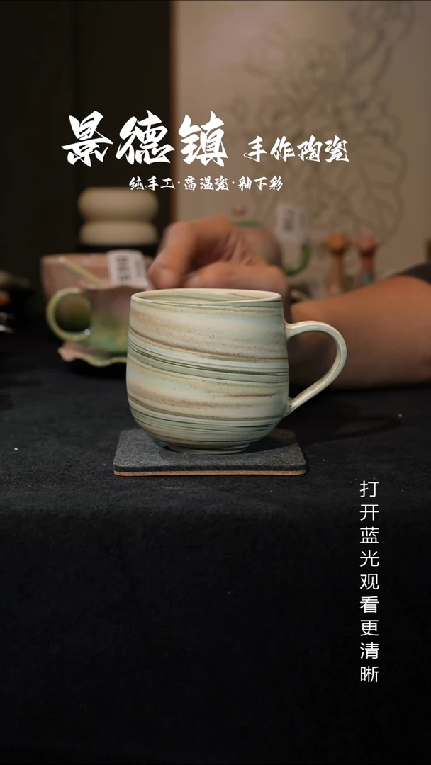 原创景德镇手工高温陶瓷878