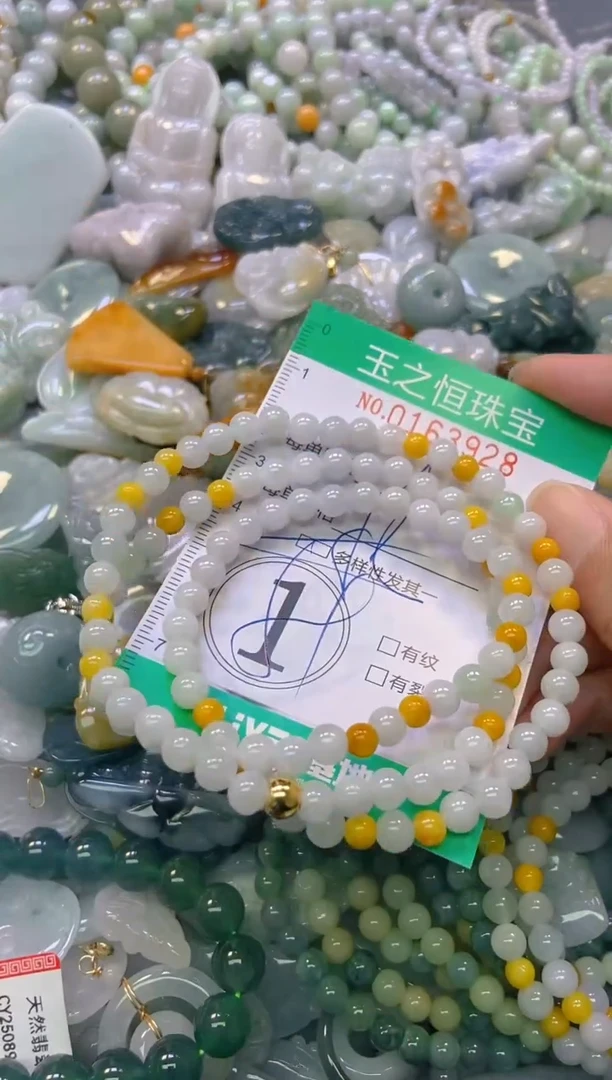 颈饰未镶嵌翡翠闪购0163928多样性发其一