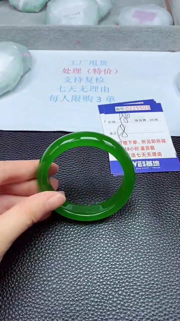 拍下以实物为准225509