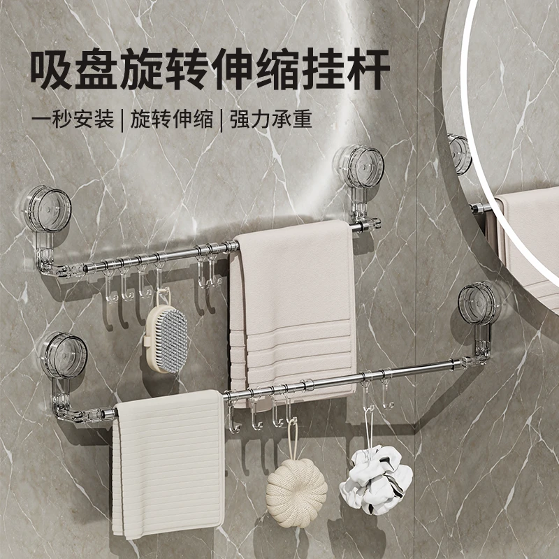 波纹吸盘伸缩毛巾架浴室免打孔旋转毛巾杆置物架卫生间免打孔