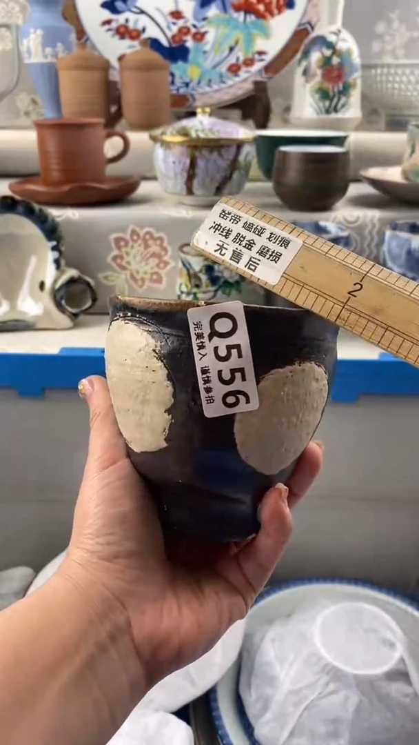 【闪购商品】556